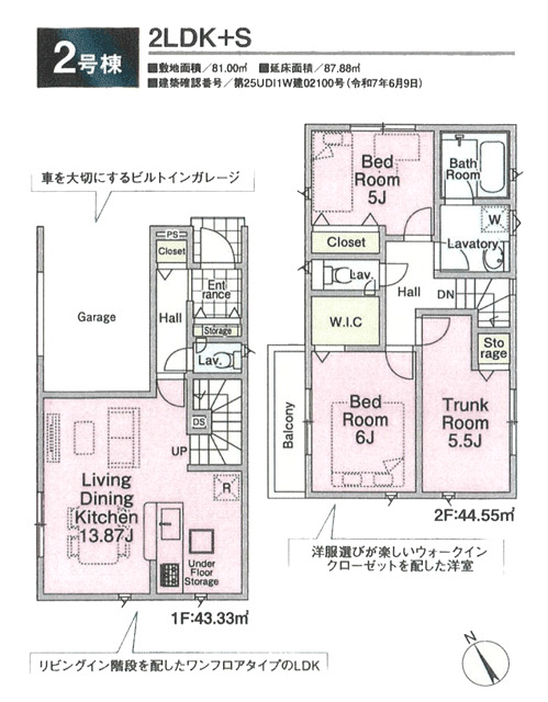 Ԏ悠