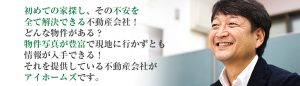スライダーのトップバナー