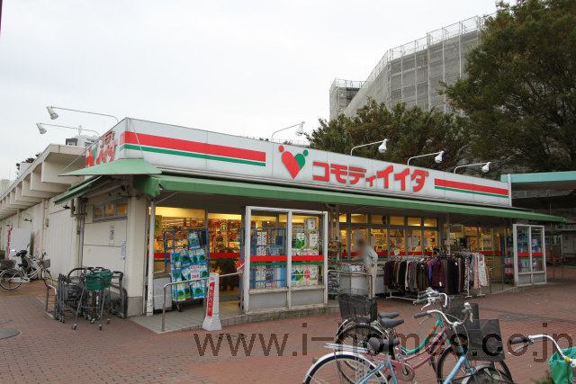 コモディイイダ北朝霞店