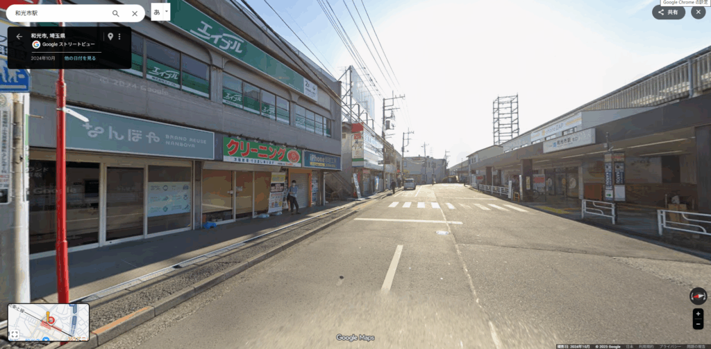 和光市駅の北口側周辺のストリートビュー